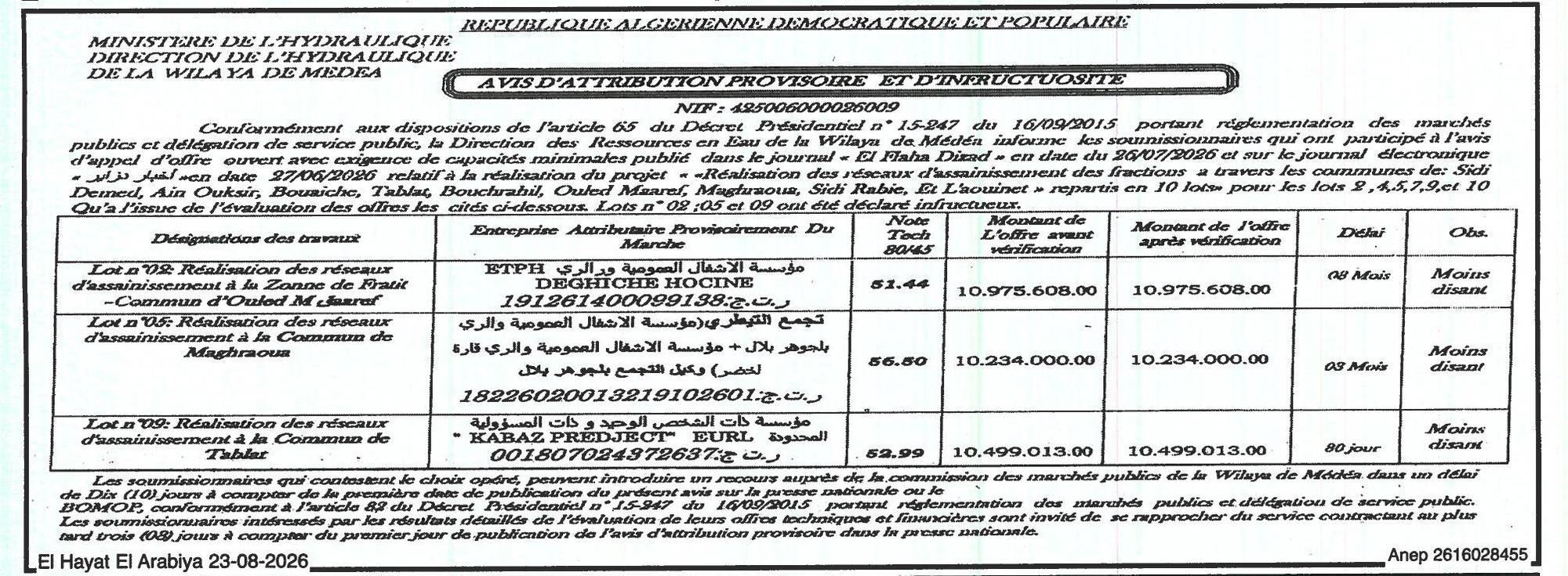 Avis d'attribution provisoire et d'infructuosité pour la réalisation de réseaux d'assainissement dans plusieurs communes de la wilaya de Médéa