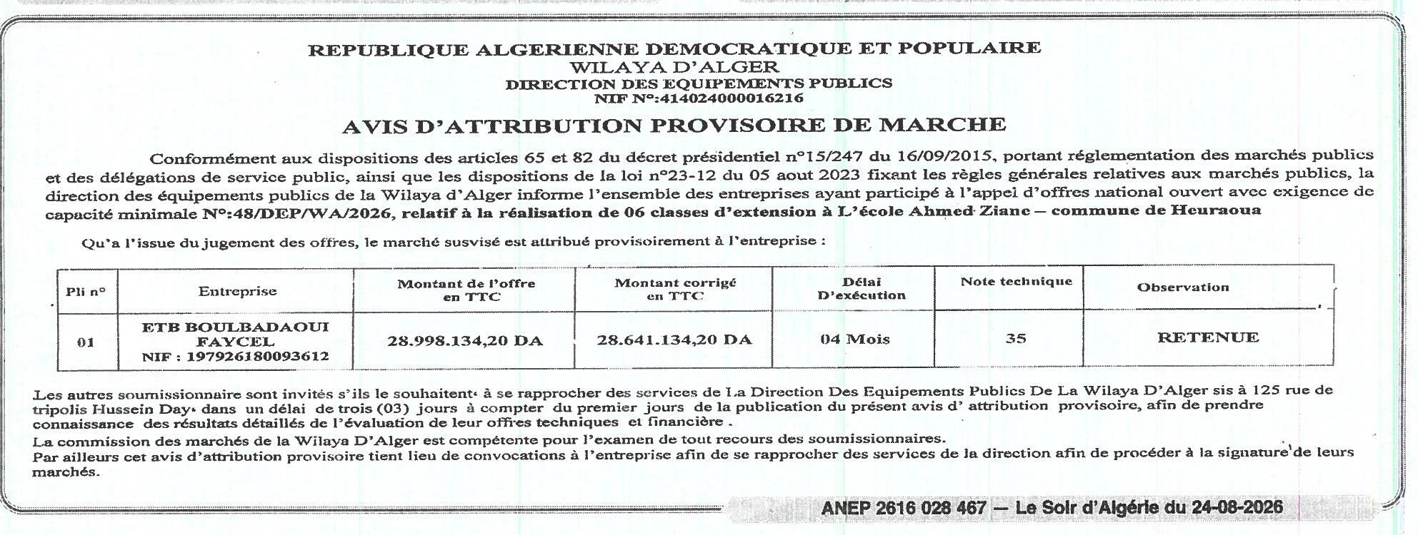 Avis d'attribution provisoire pour la réalisation de 06 classes d'extension à l'école Ahmed Ziane