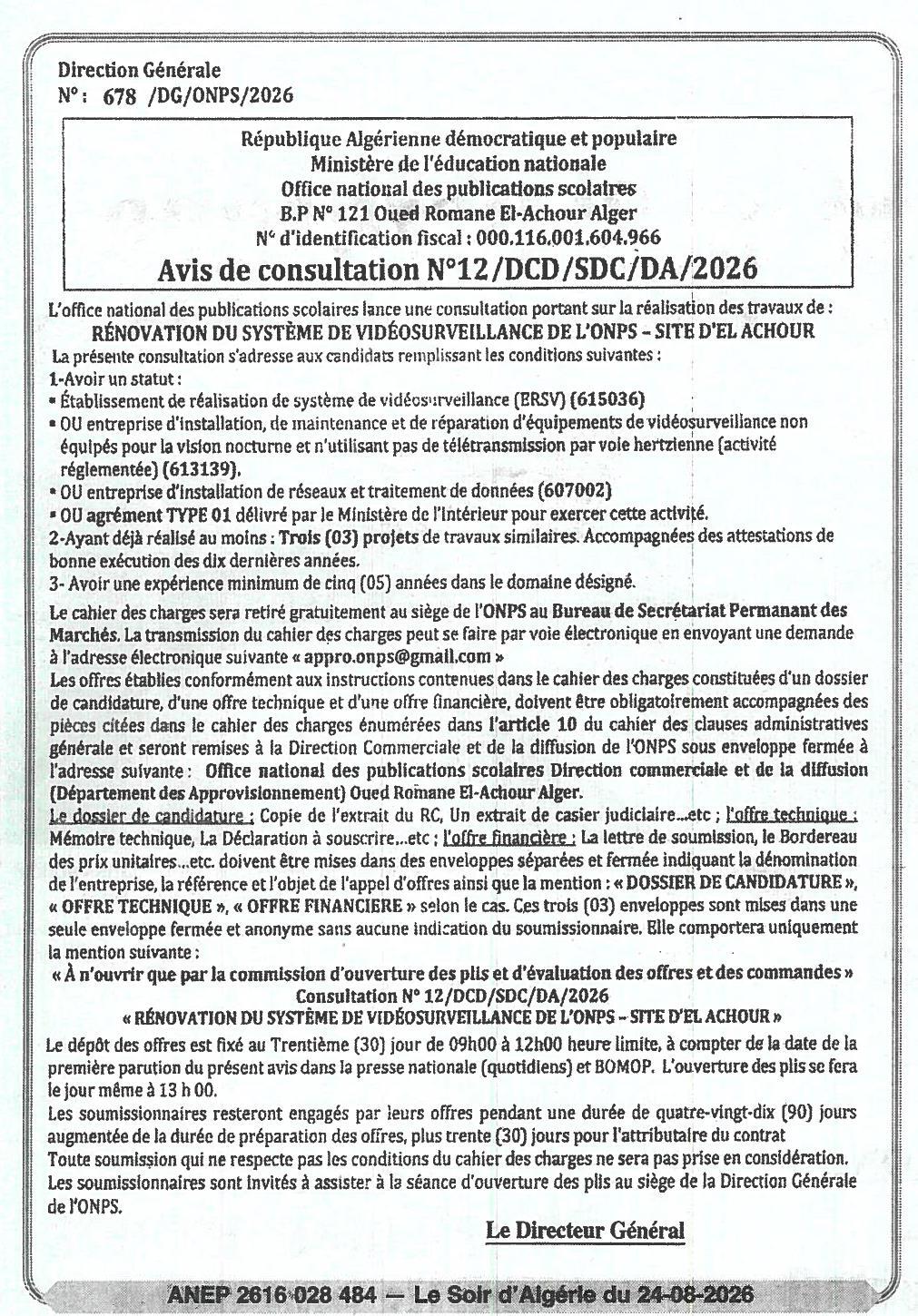 Avis de consultation pour la rénovation du système de vidéosurveillance du site d'El Achour de l'ONPS