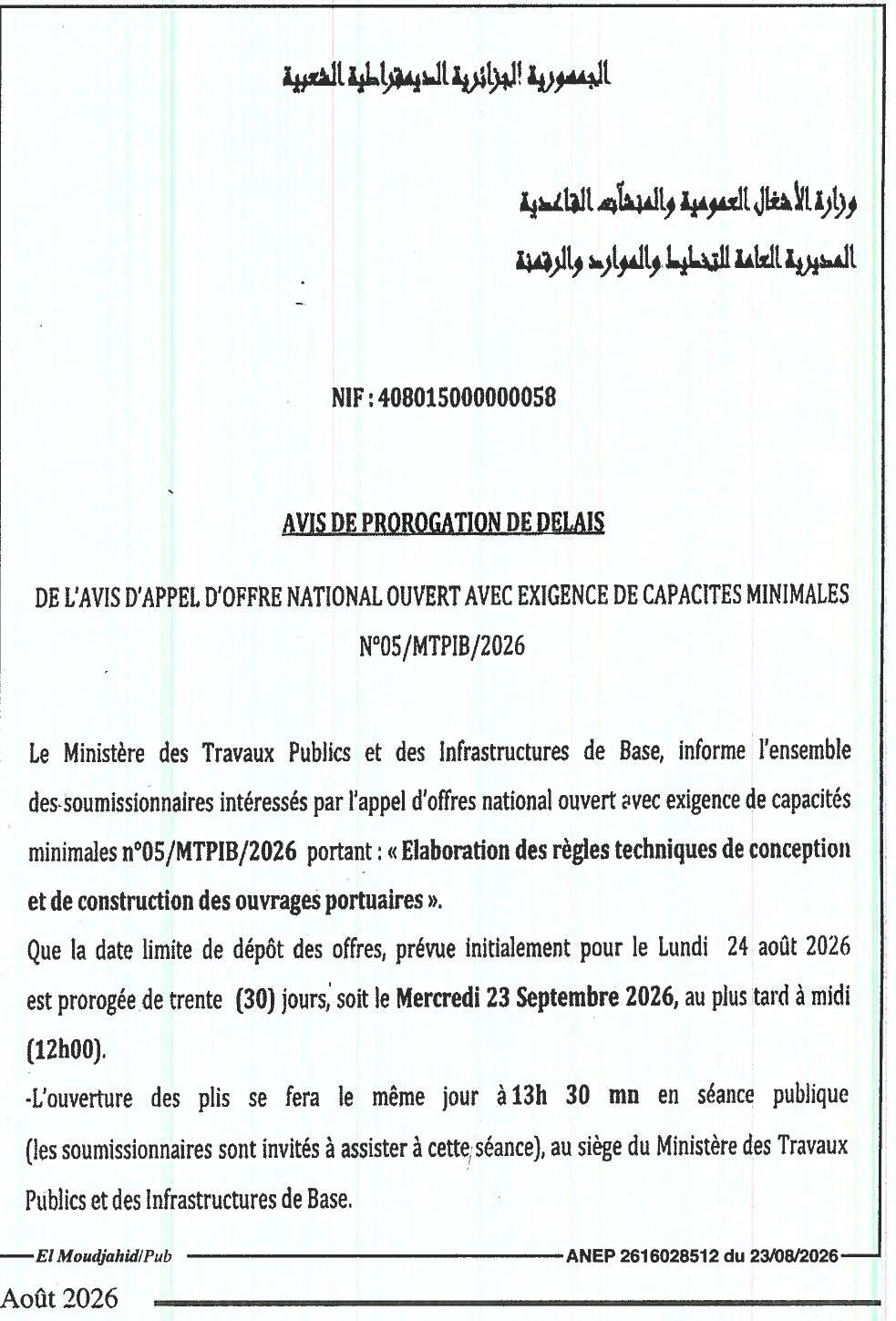 Avis de prorogation de délai pour appel d'offres national ouvert