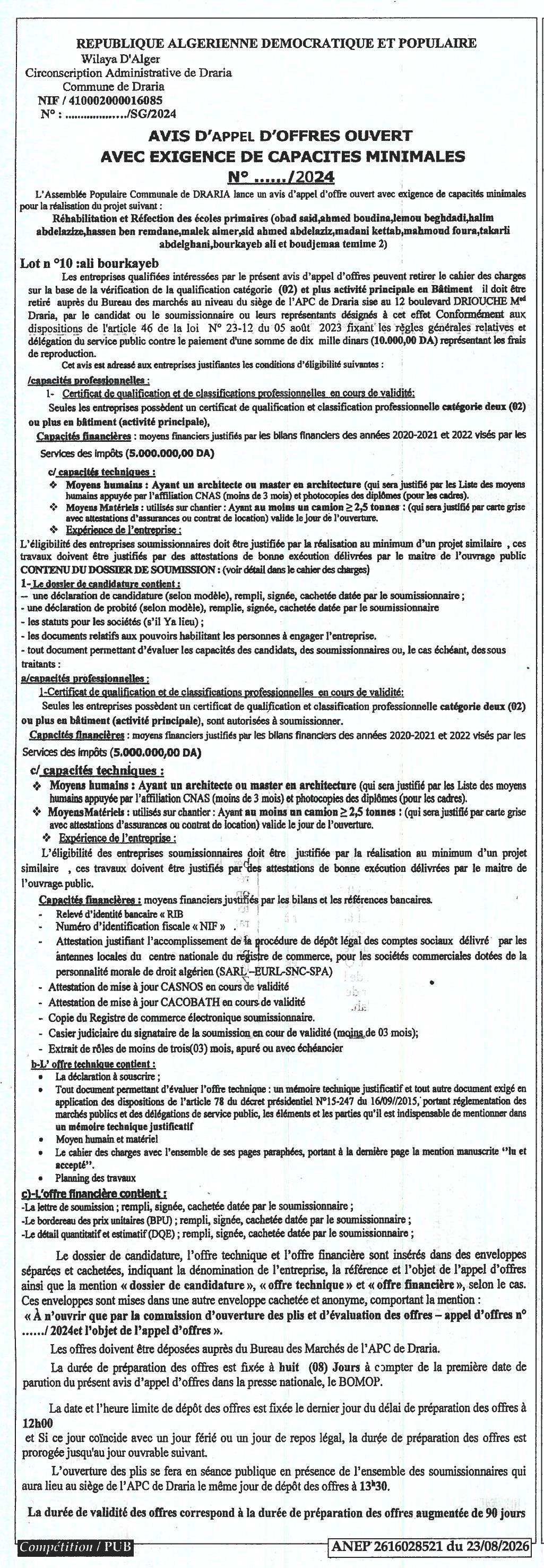 Appel d'offres ouvert avec exigence de capacités minimales pour la réhabilitation et réduction des écoles primaires à Draria