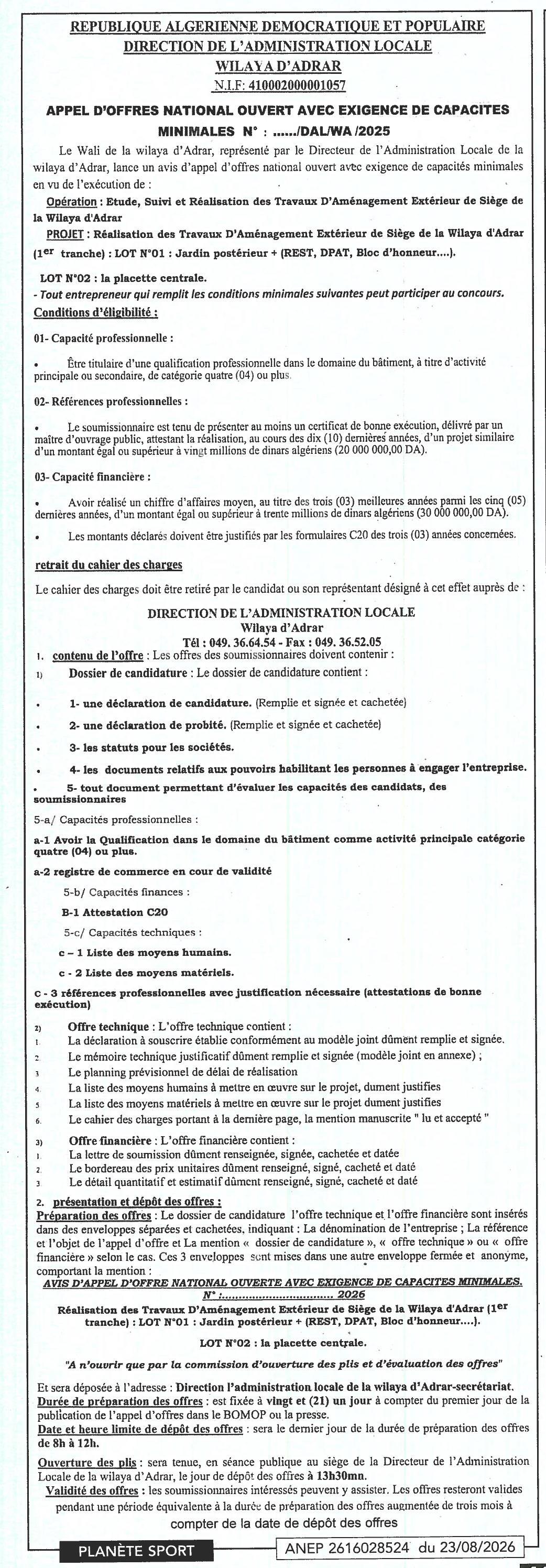 Appel d'offres national ouvert pour l'aménagement extérieur du siège de la wilaya d'Adrar