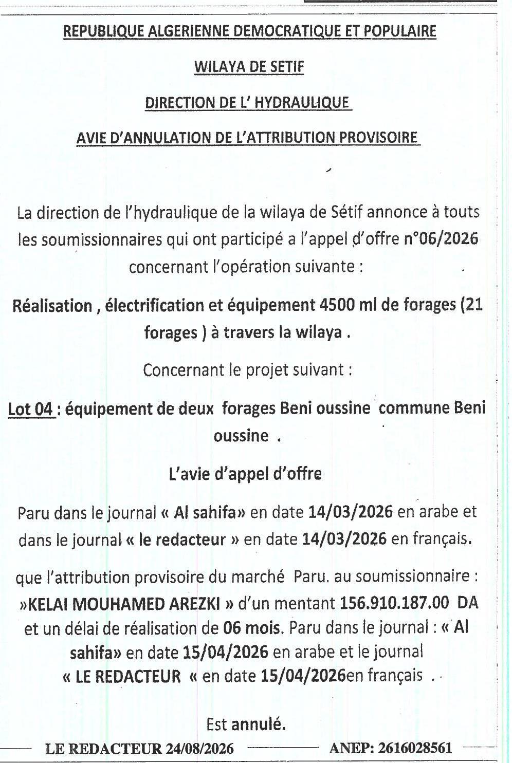 Avis d'annulation