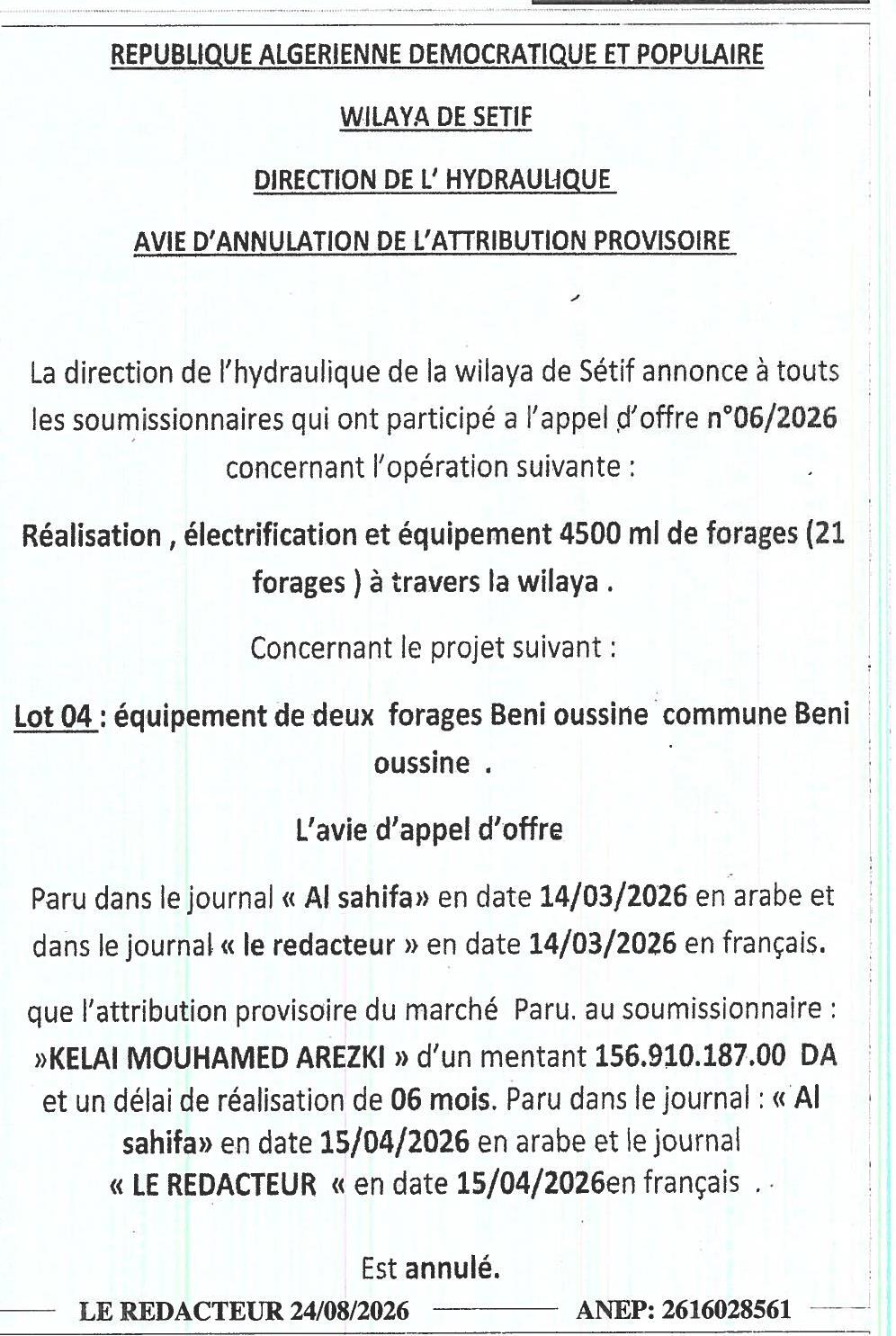 Avis d'annulation