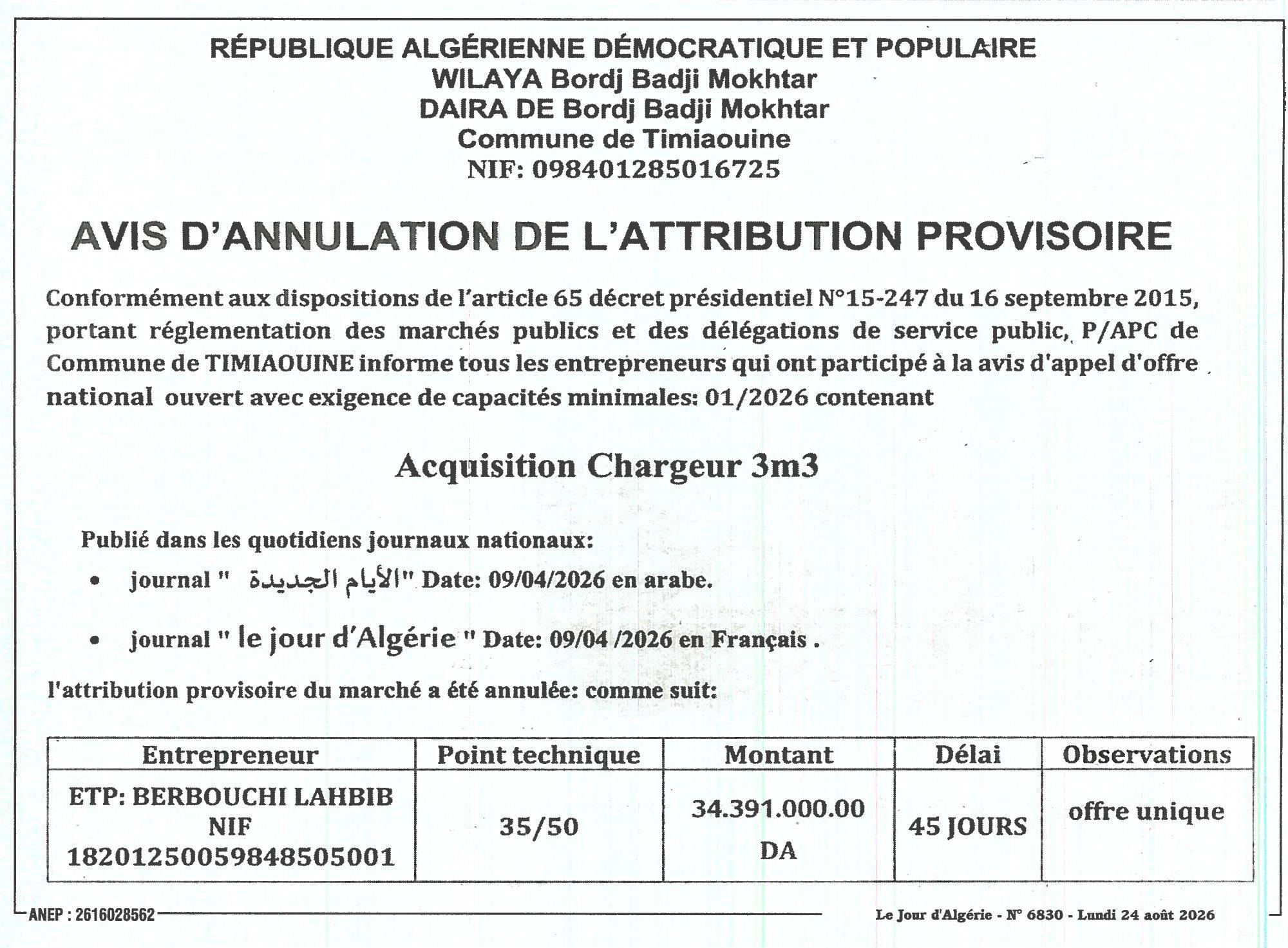 Avis d'annulation