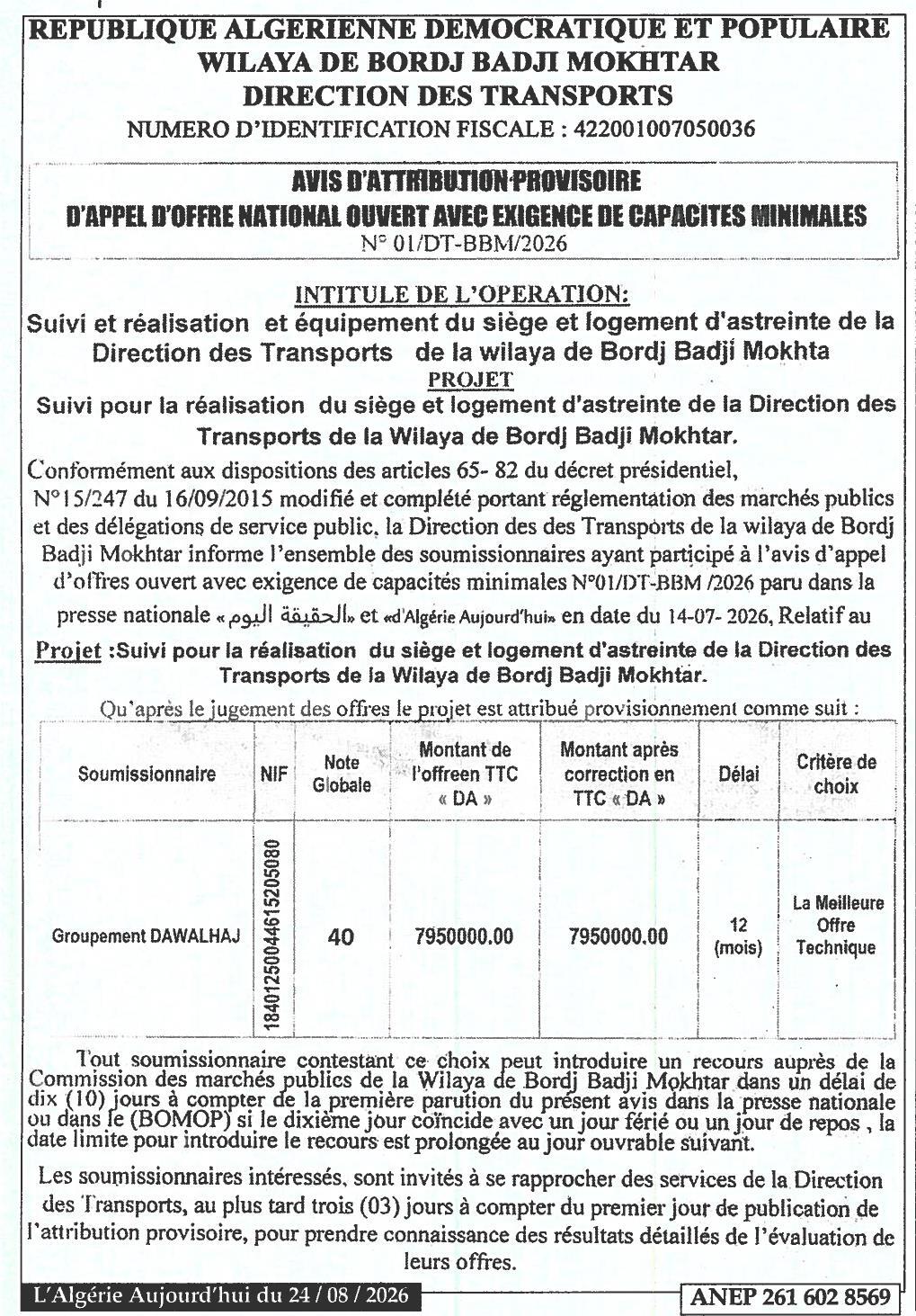 Attribution provisoire du marché pour le suivi, la réalisation et l'équipement du siège et logement d'astreinte de la Direction des Transports de la wilaya de Bordj Badji Mokhtar
