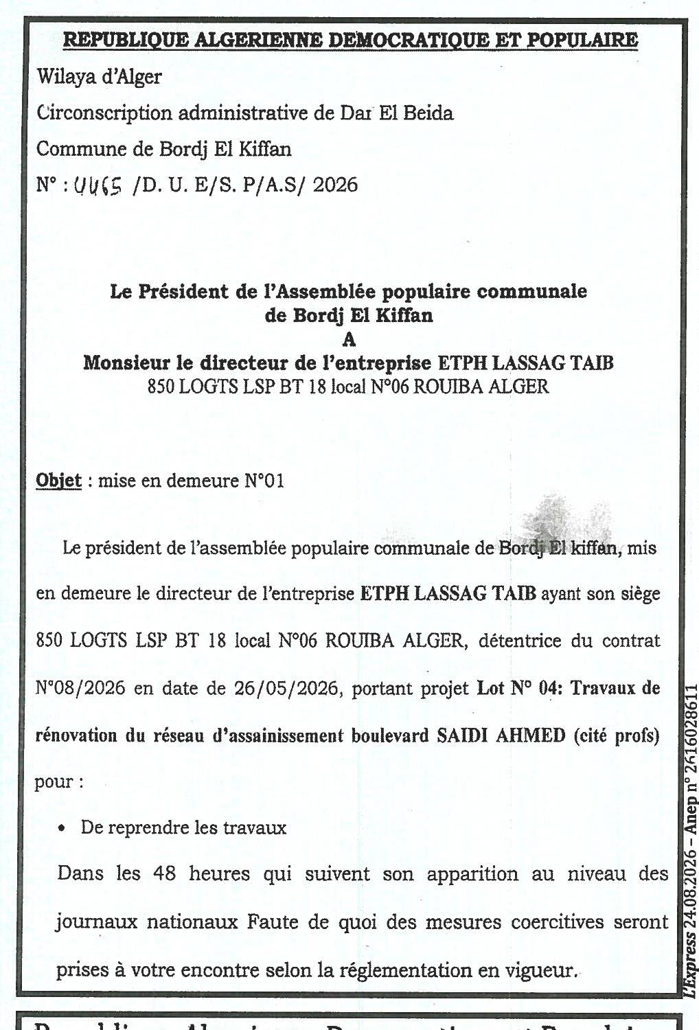 Appel d'offres national ouvert avec exigence de capacités minimales pour travaux d'aménagement de l'esplanade Coco Plage Bordj El Bahri