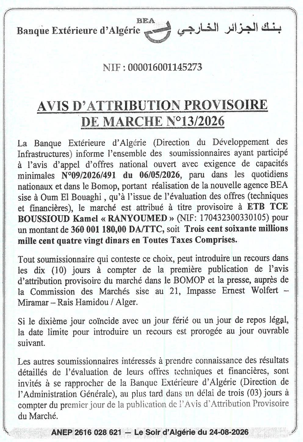 Avis d'attribution provisoire de marché pour la réalisation d'une nouvelle agence bancaire