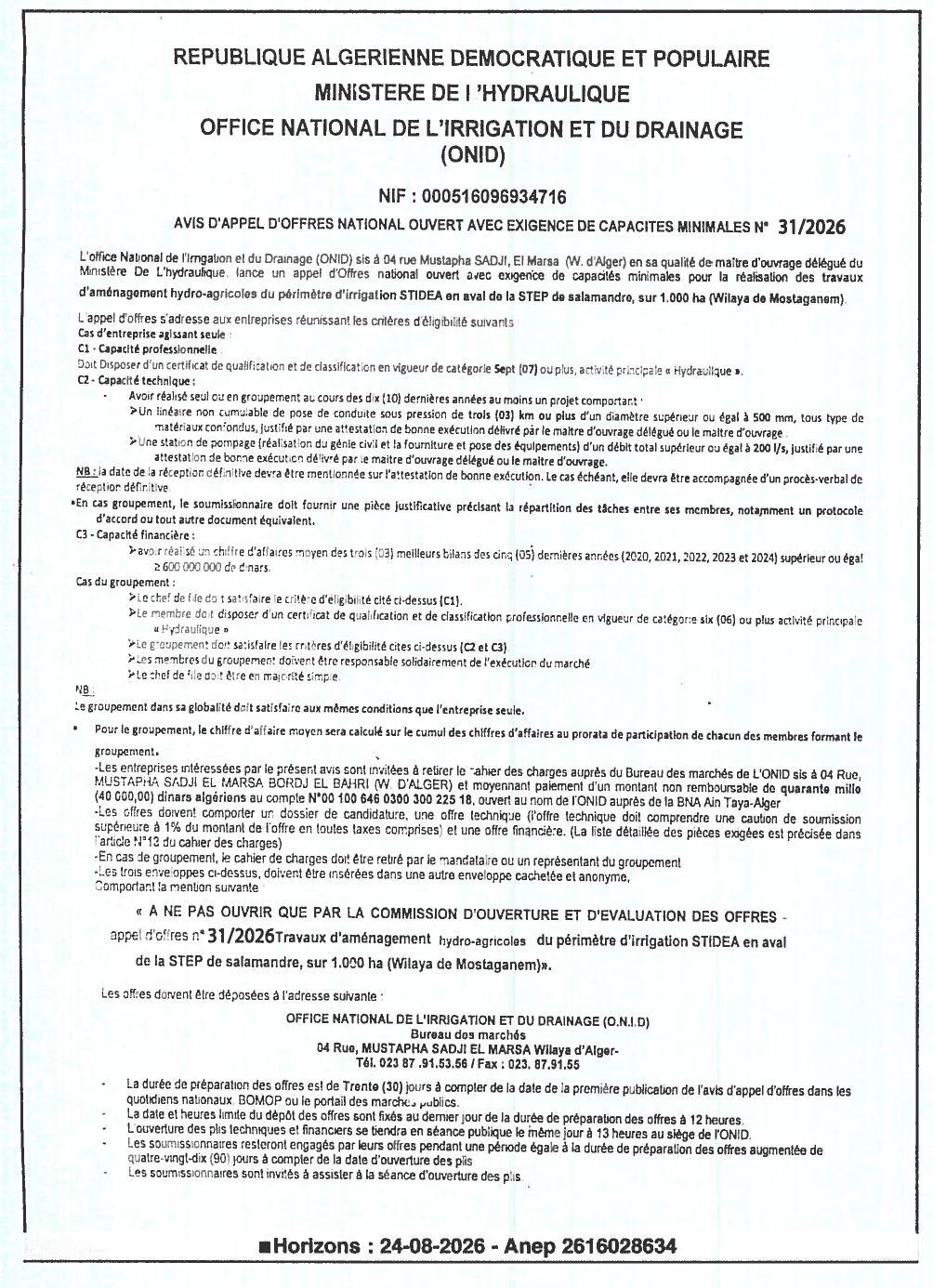 Appel d'offres national ouvert pour l'aménagement hydro-agricole du périmètre STIDEA (1 000 ha) en aval de la STEP de Salamandre (Wilaya de Mostaganem)