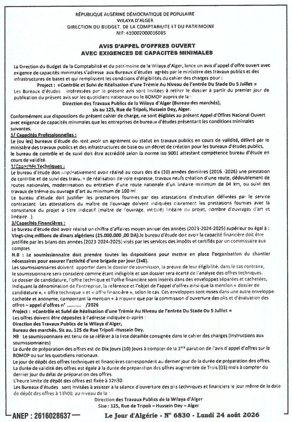 Appel d'offres pour le contrôle et suivi de réalisation d'une trémie à l'entrée du Stade du 5 Juillet