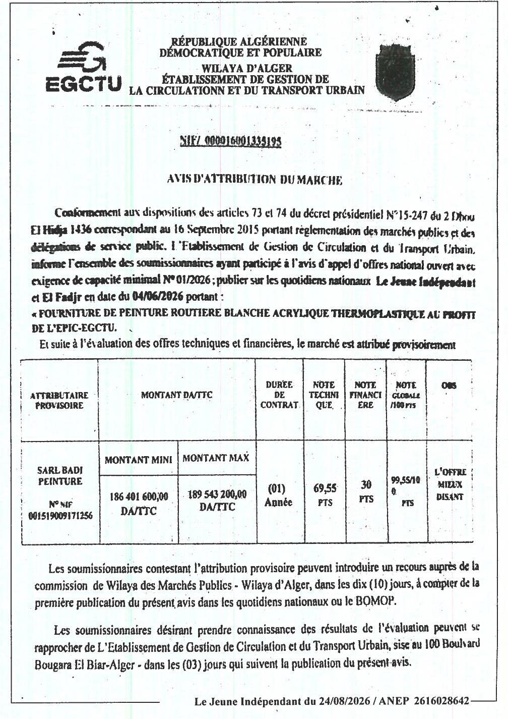 Avis d'attribution provisoire de marché pour fourniture de peinture routière