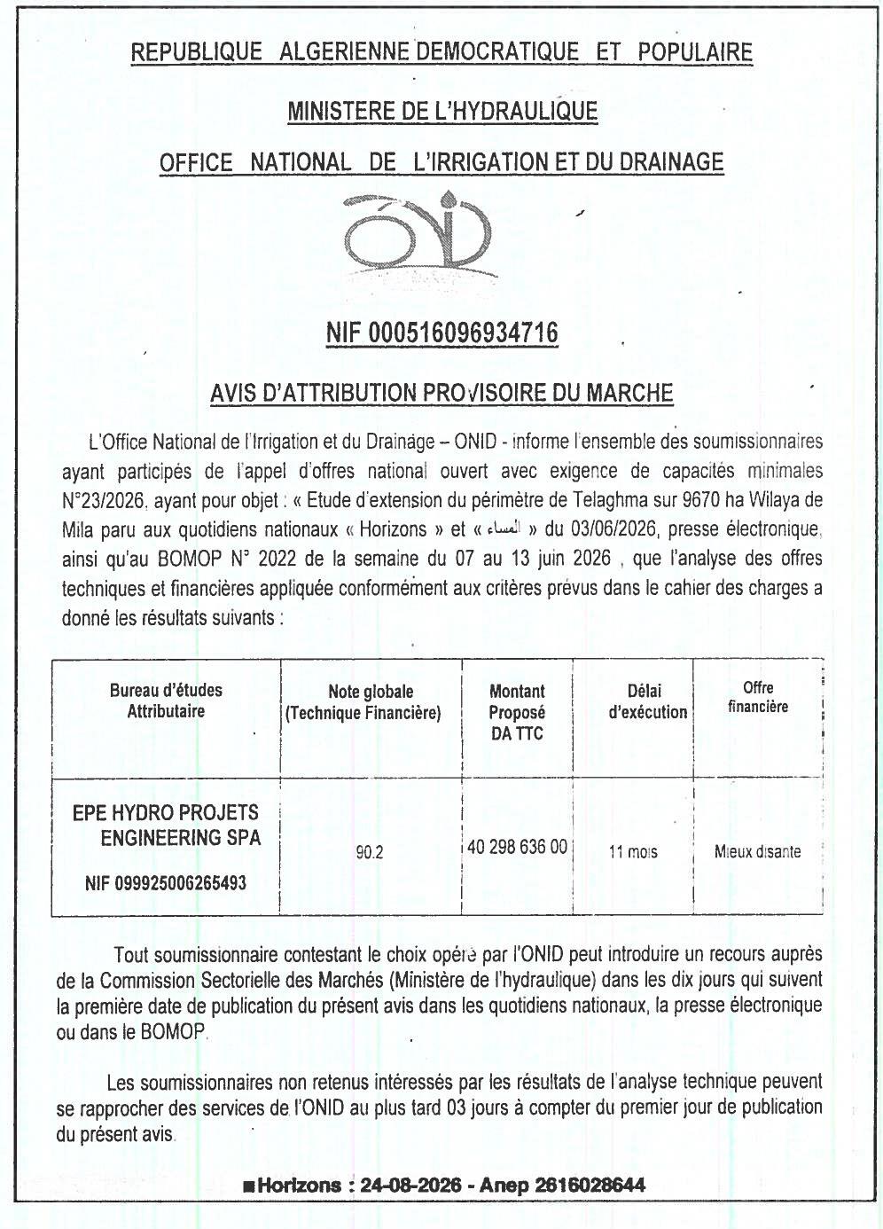 Avis d'attribution provisoire pour l'étude d'extension du périmètre de Telaghma