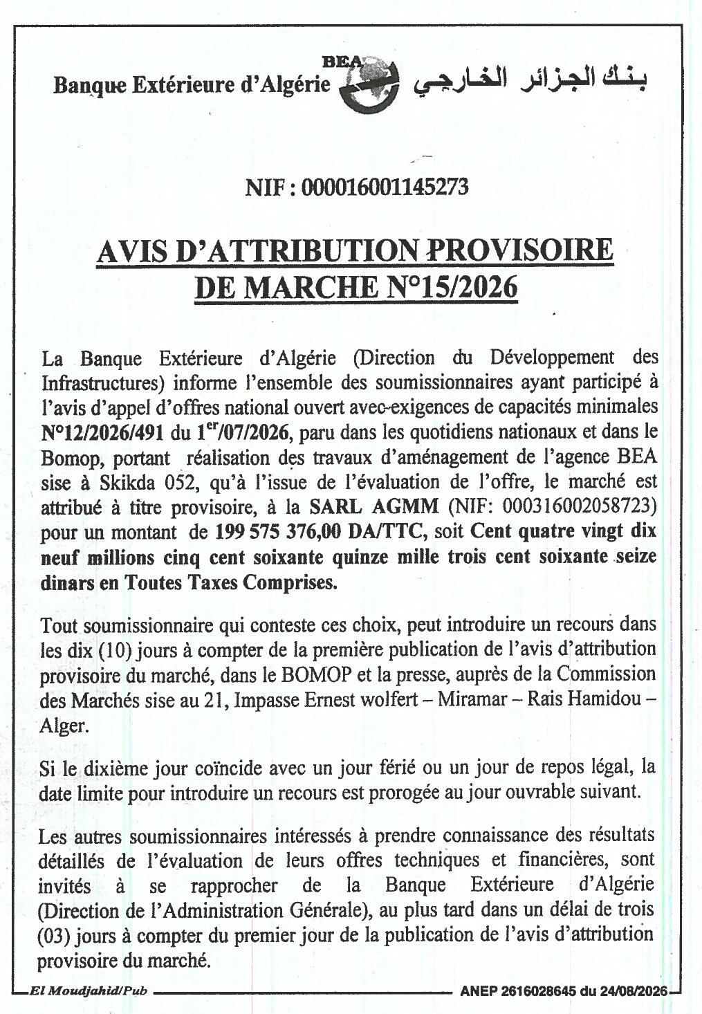 Appel à manifestation d'intérêt national pour la constitution de short-lists d'entreprises spécialisées en bâtiment, travaux publics et hydraulique
