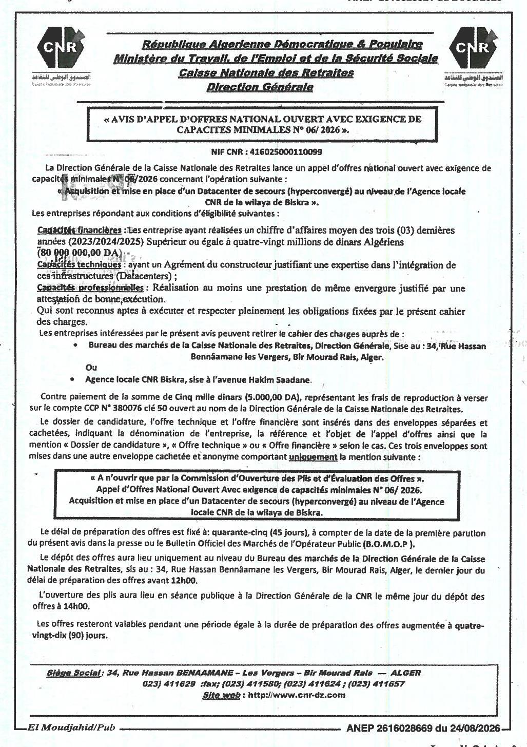 Acquisition et mise en place d'un Datacenter de secours (hyperconvergé) au niveau de l'Agence locale CNR de la wilaya de Biskra