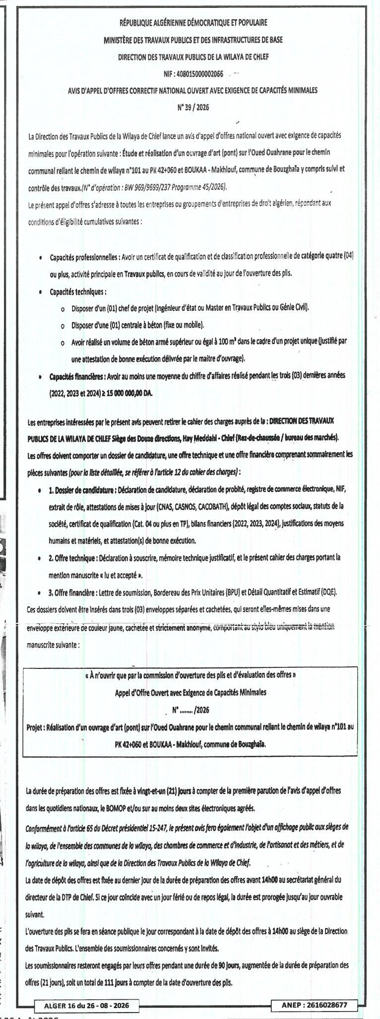 Appel d'offres national ouvert avec exigence de capacités minimales pour l'étude et la réalisation d'un ouvrage d'art (pont) sur l'Ouest Ouahrane