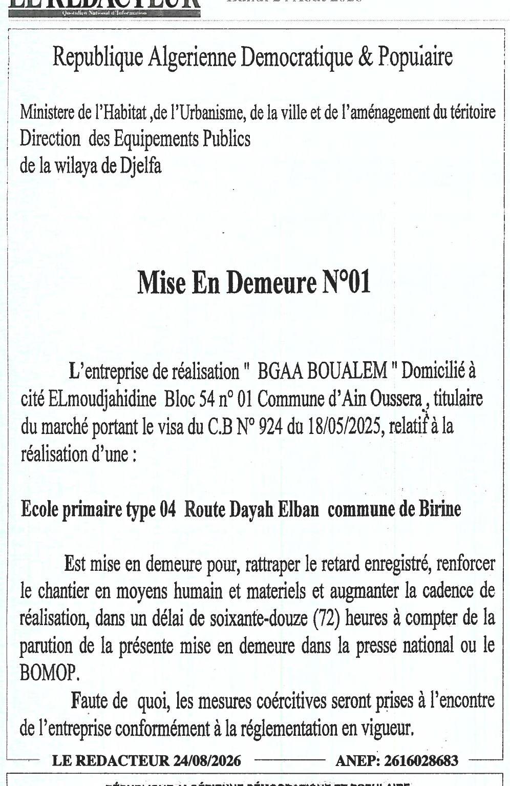 Mise en demeure relative à l'aménagement urbain des rues (Arch Ouled Messaoud, Mohamed Belouizdad) - Lot 02