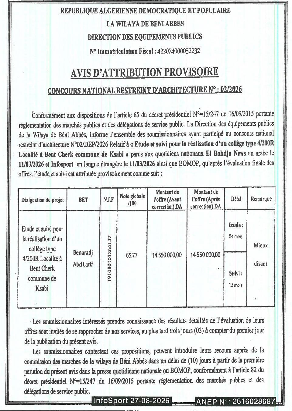 Avis d'attribution provisoire - Concours national restreint d'architecture N° 02/2026
