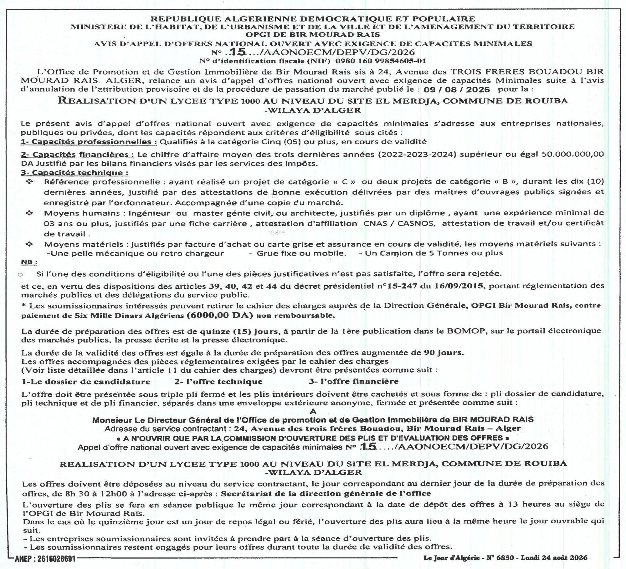 Réalisation d'un lycée type 1000 au niveau du site El Merja, commune de Rouiba - Wilaya d'Alger
