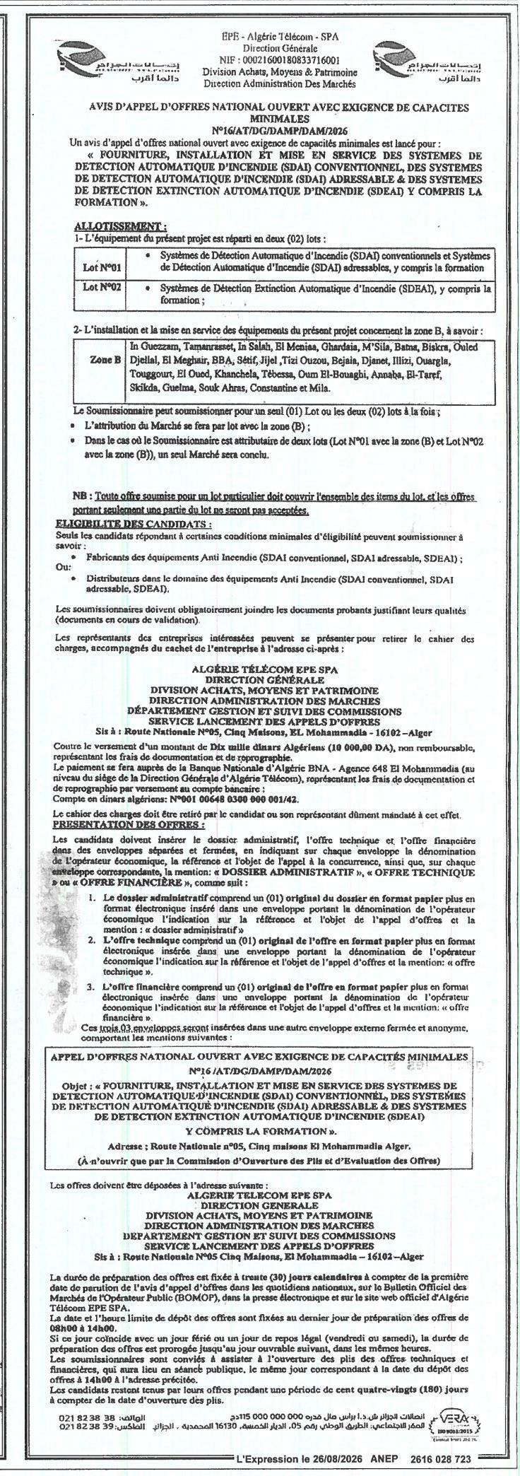 Appel d'offres national ouvert pour fourniture, installation et mise en service de systèmes de détection incendie