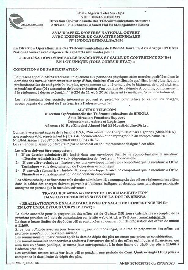 Réalisation d'une salle d'archives et salle de conférence en R+1 en lot unique (tous corps d'état)