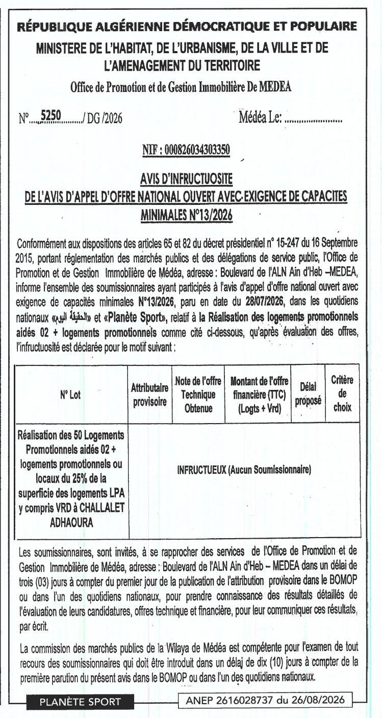 Avis d'infructuosité de l'appel d'offres national ouvert n°13/2026