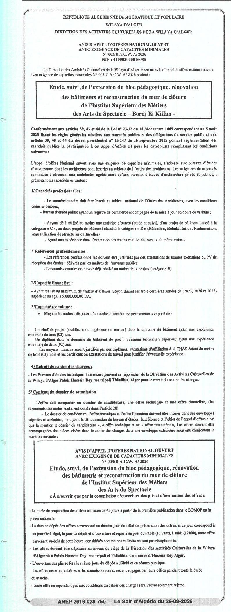 Étude, suivi de l'extension du bloc pédagogique, rénovation des bâtiments et reconstruction du mur de clôture de l'Institut Supérieur des Métiers des Arts du Spectacle – Bordj El Kiffan