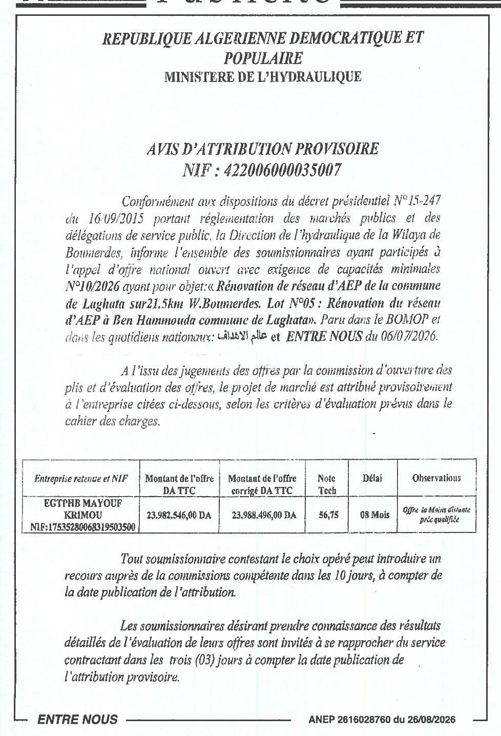 Avis d'attribution provisoire