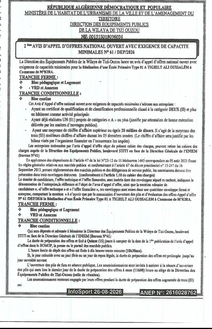 Appel d'offres national ouvert pour la réalisation d'une école primaire à Tighilt Ali Oussalem (Commune de M'kira)