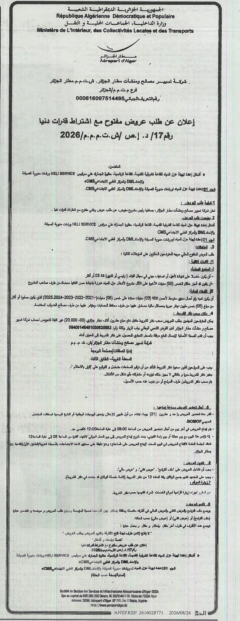 Travaux de réfection de l'étanchéité de plusieurs bâtiments à l'aéroport d'Alger