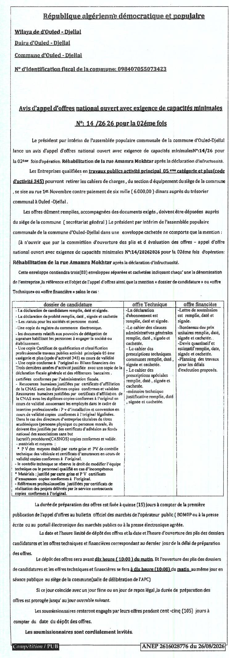 Appel d'offres national ouvert avec exigence de capacités minimales pour la réhabilitation de la rue Amamra Mokhtar