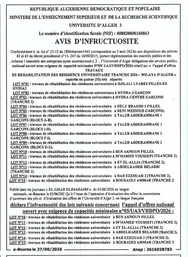 Avis d'infructuosité relatif aux travaux de réhabilitation des résidences universitaires (tranche 2026) – Wilaya d'Alger
