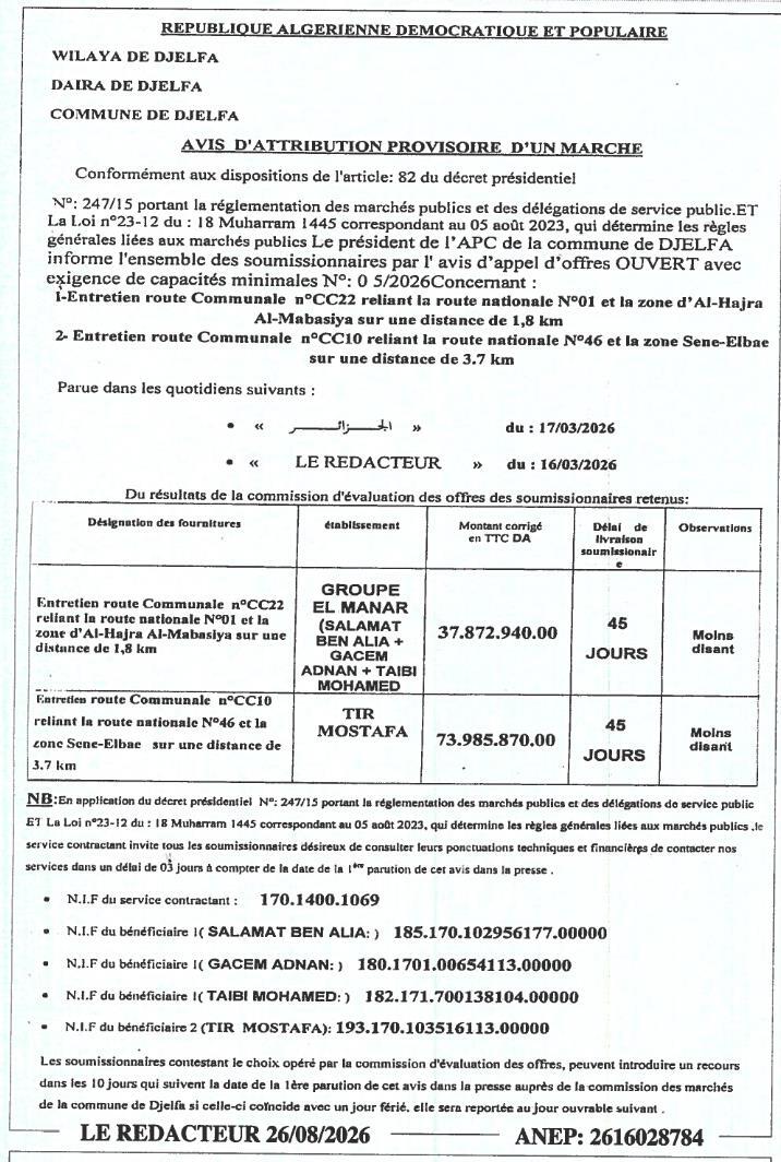 Avis d'attribution provisoire