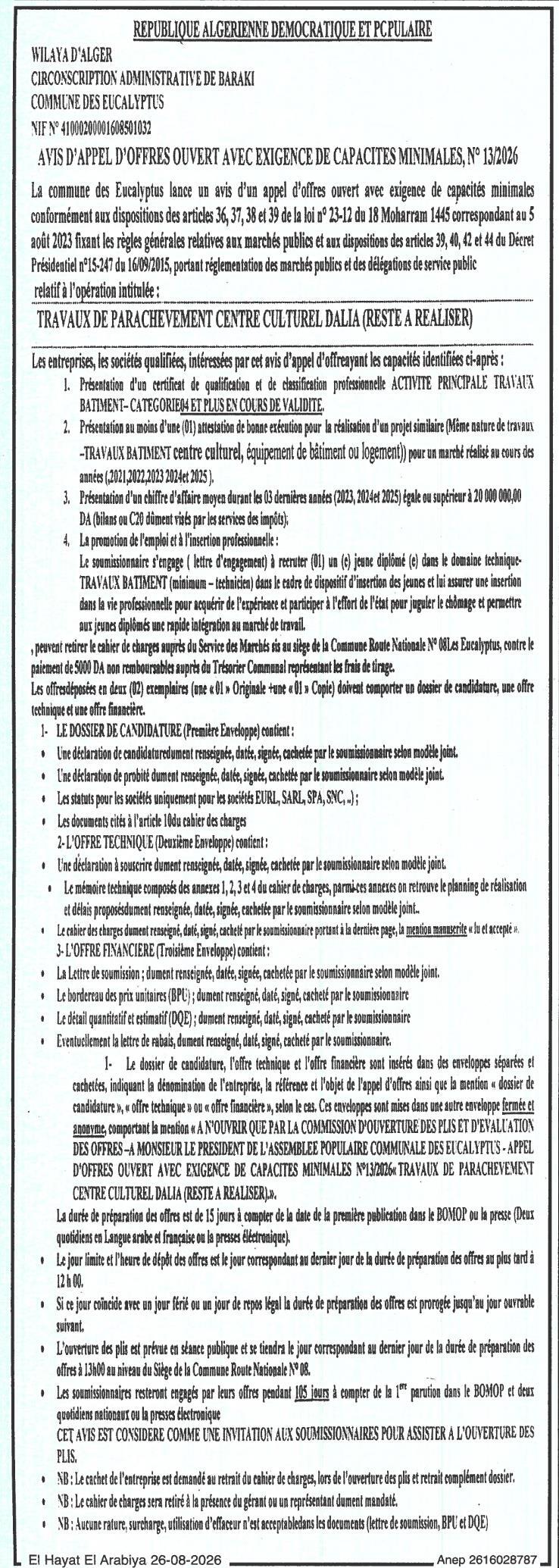 Travaux de parachevement du centre culturel Dalia (reste à réaliser)