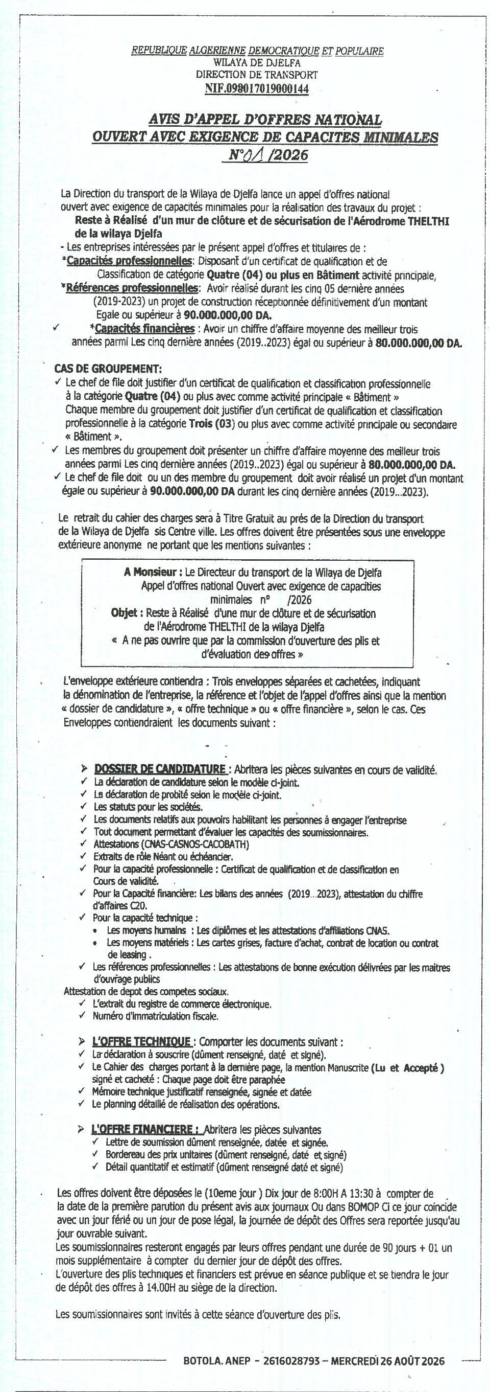 Appel d'offres national ouvert avec exigence de capacités minimales pour la réalisation de travaux de construction d'un mur de clôture et de sécurisation de l'aérodrome THELTHI
