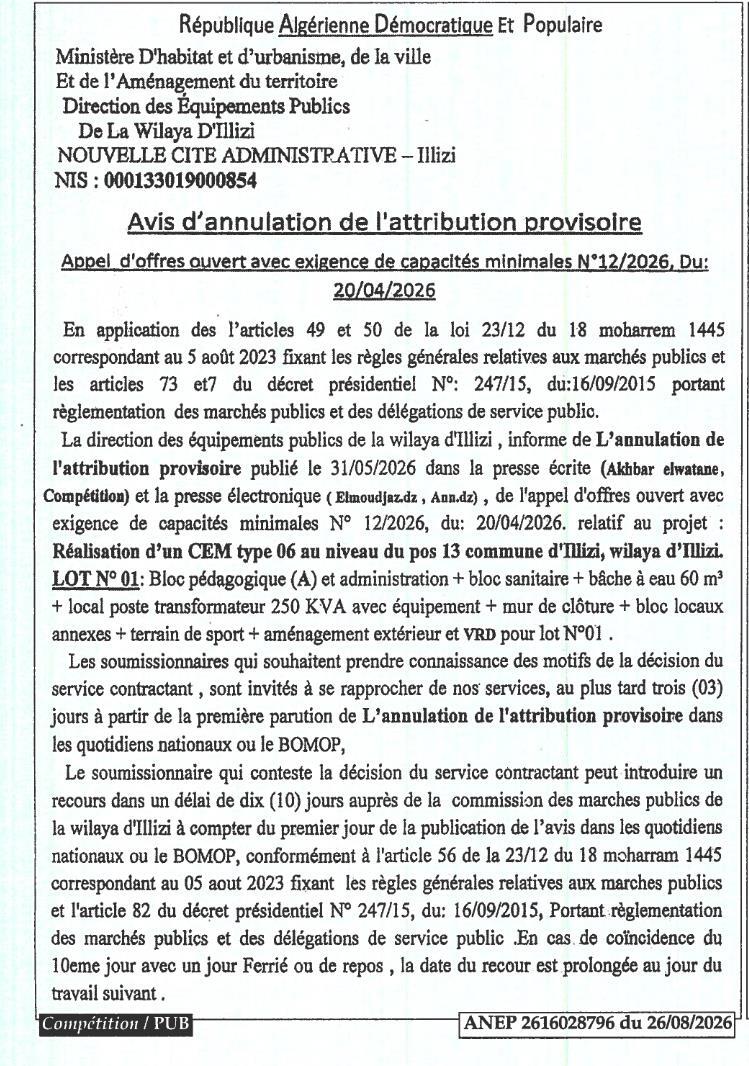 Avis d'annulation de l'attribution provisoire du marché relatif à la réalisation d'un CEM type 06 à Illizi