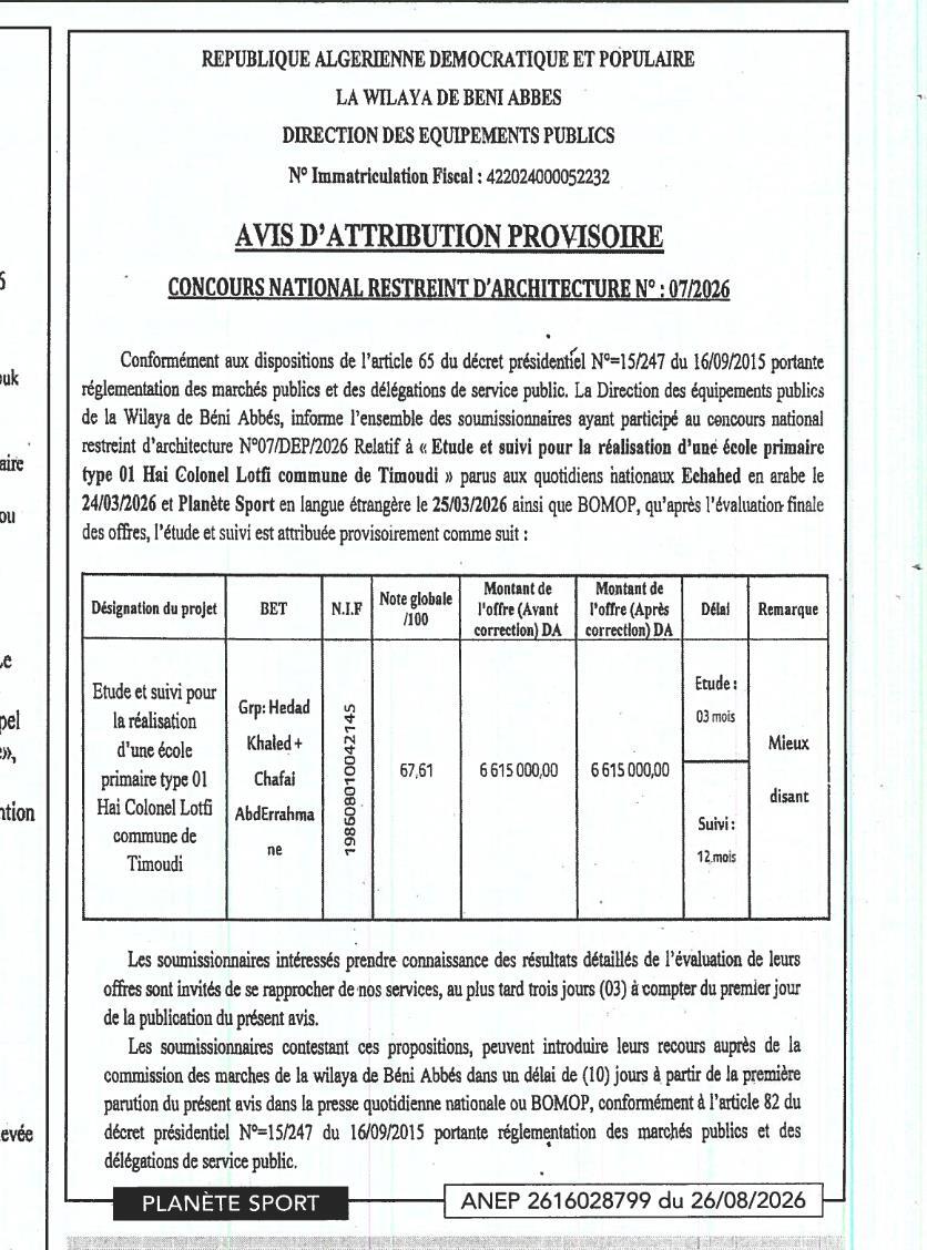 Avis d'attribution provisoire - Concours national restreint d'architecture pour l'étude et le suivi de la réalisation d'une école primaire