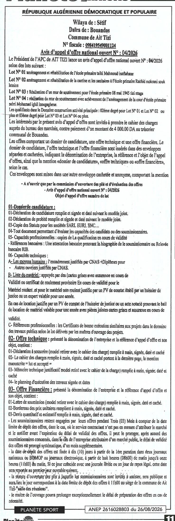 Avis d'appel d'offres national ouvert pour l'aménagement et la réhabilitation d'écoles primaires et la réalisation de murs de soutènement