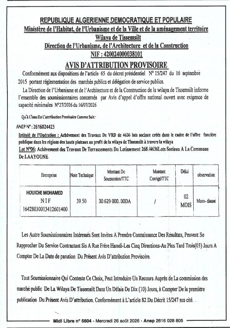 Avis d'attribution provisoire