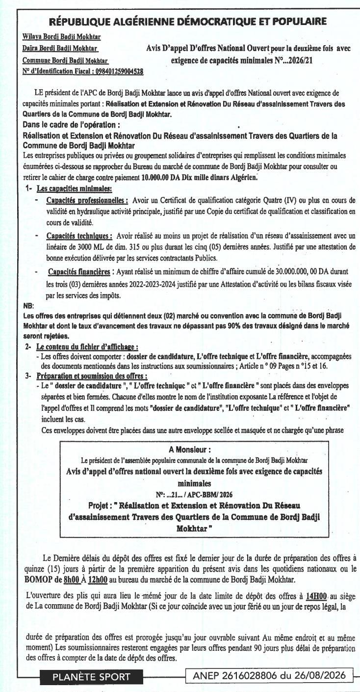 Appel d'offres national ouvert pour la réalisation, l'extension et la rénovation du réseau d'assainissement des quartiers de la commune de Bordj Badji Mokhtar