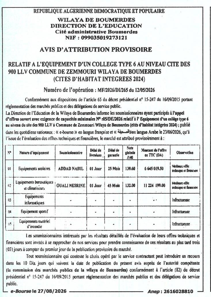 Attribution provisoire de marché pour l'équipement d'un collège type 6 à Zemmouri (Wilaya de Boumerdes)