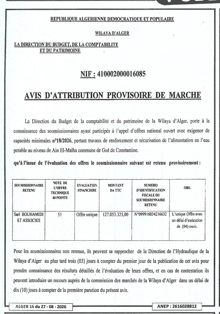 Avis d'attribution provisoire de marché pour travaux de renforcement et sécurisation de l'alimentation en eau potable