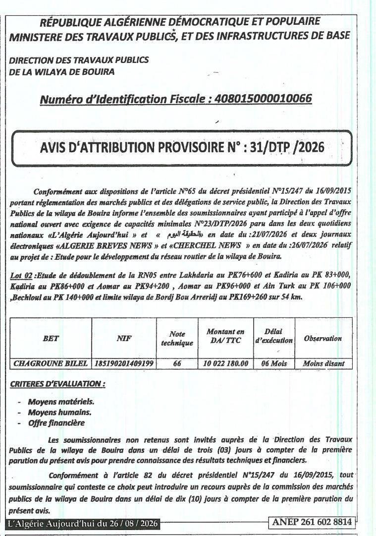 Avis d'attribution provisoire pour l'étude du développement du réseau routier de la wilaya de Bouira