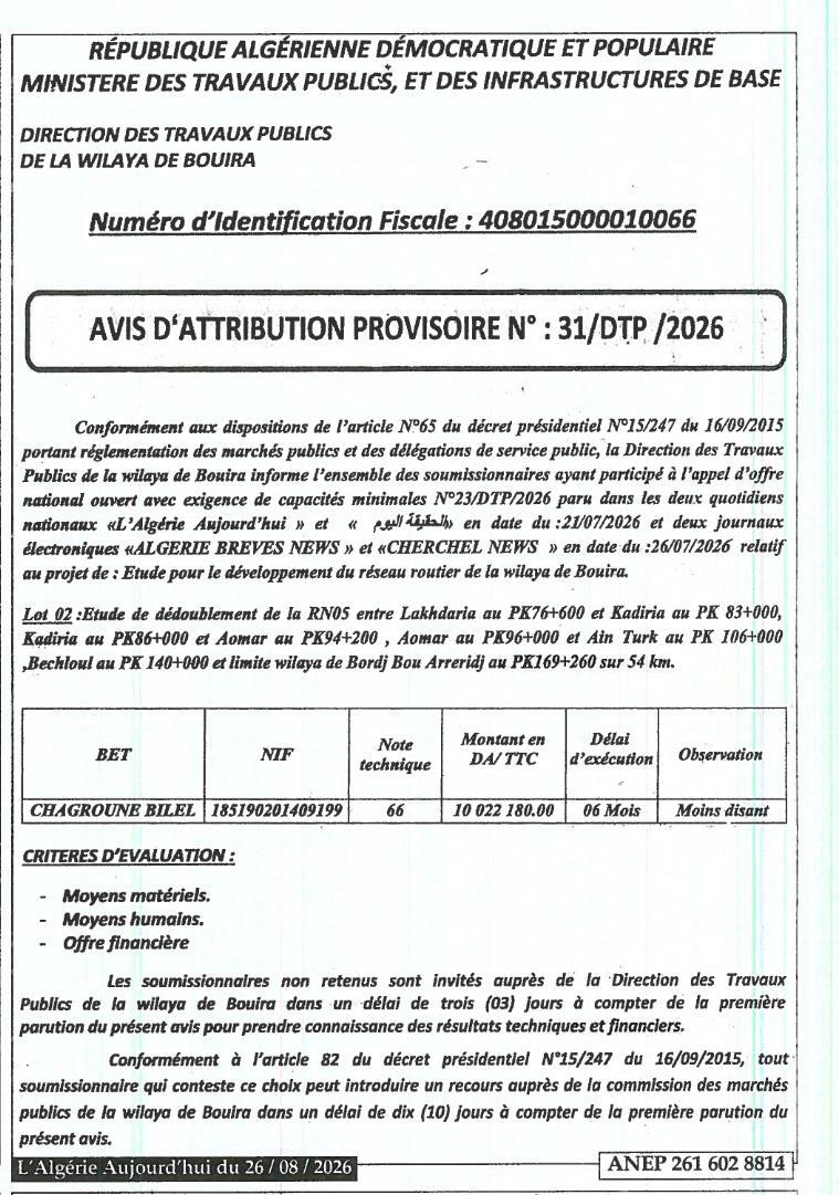 Avis d'attribution provisoire pour l'étude du développement du réseau routier de la wilaya de Bouira