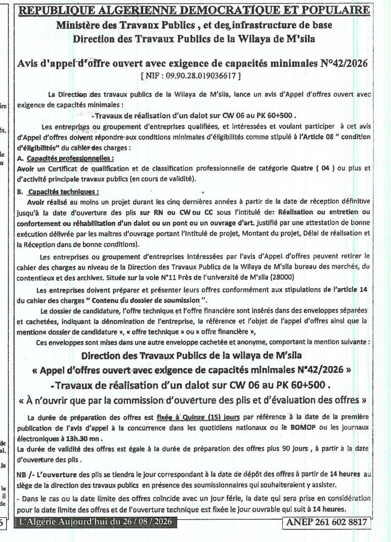 Avis d'appel d'offres ouvert avec exigence de capacités minimales N°42/2026 - Travaux de réalisation d'un dalot sur CW 06 au PK 60+500