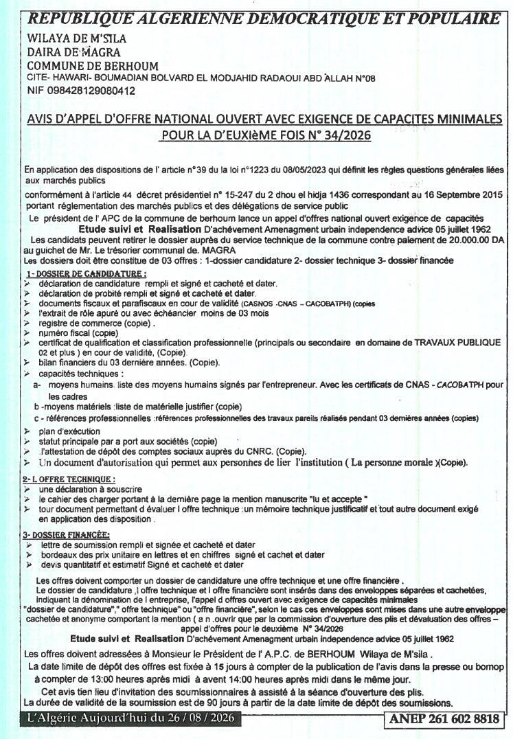 Appel d'offres national ouvert avec exigence de capacités minimales pour l'étude, le suivi et la réalisation d'un aménagement urbain à Berhoum
