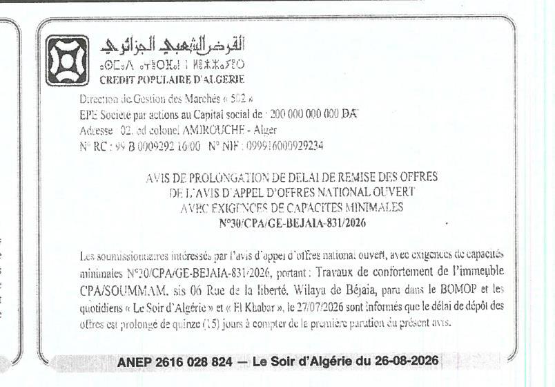 Avis de prorogation de délai pour l'appel d'offres national ouvert n°30/CPA/GE-Béjaïa-831/2026