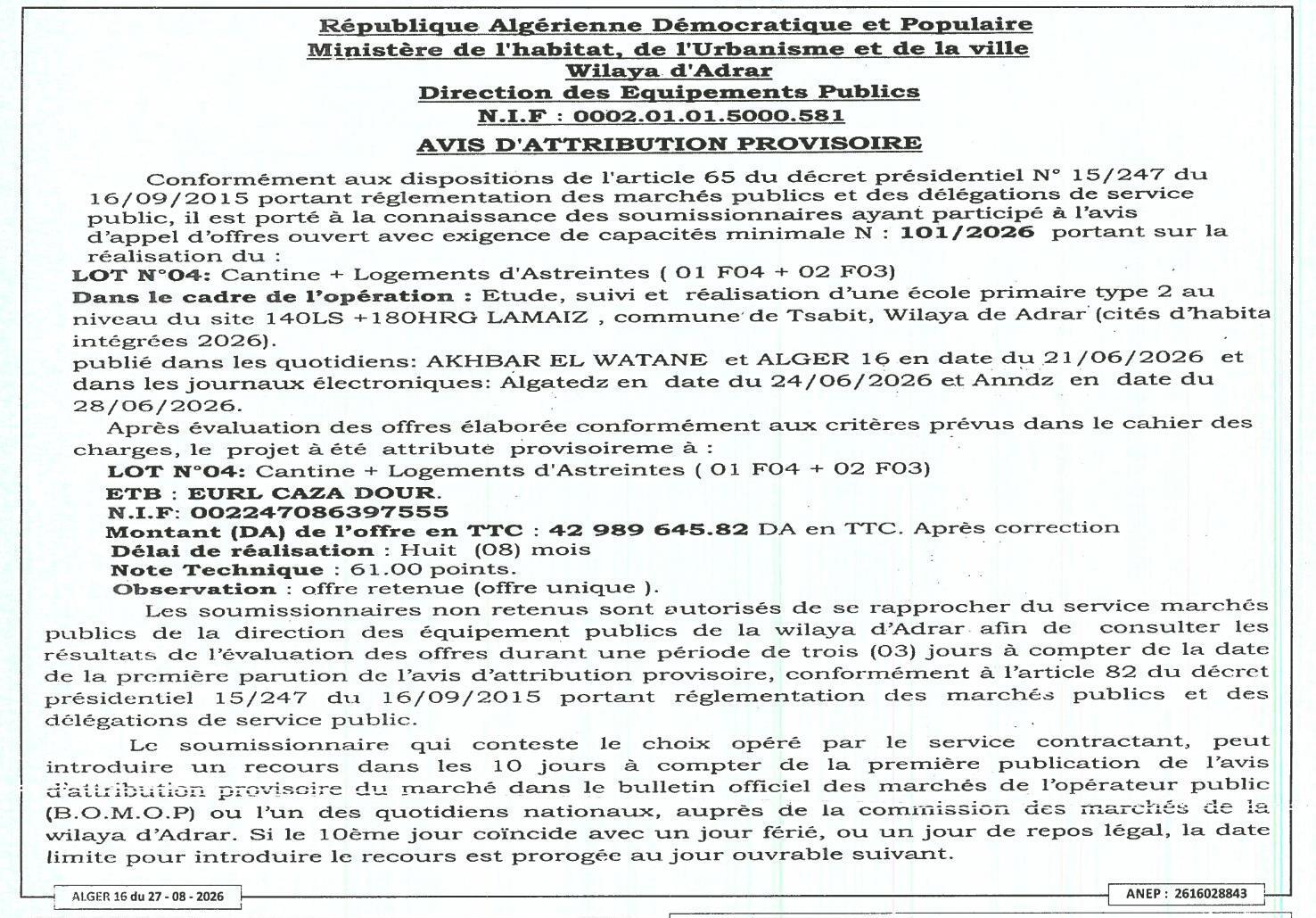 Avis d'attribution provisoire pour la réalisation d'une cantine et logements d'astreintes dans le cadre d'une école primaire