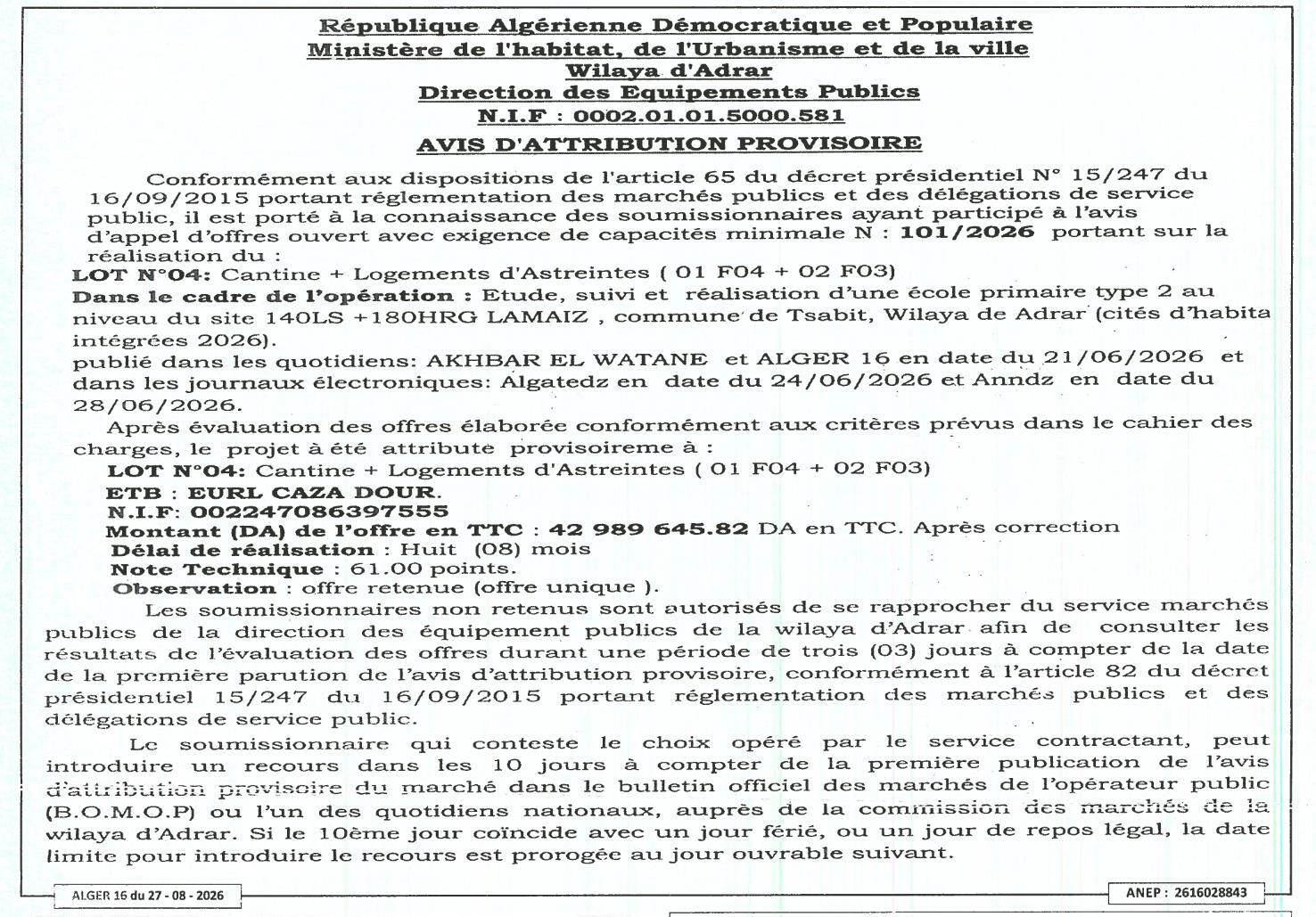 Avis d'attribution provisoire pour la réalisation d'une cantine et logements d'astreintes dans le cadre d'une école primaire