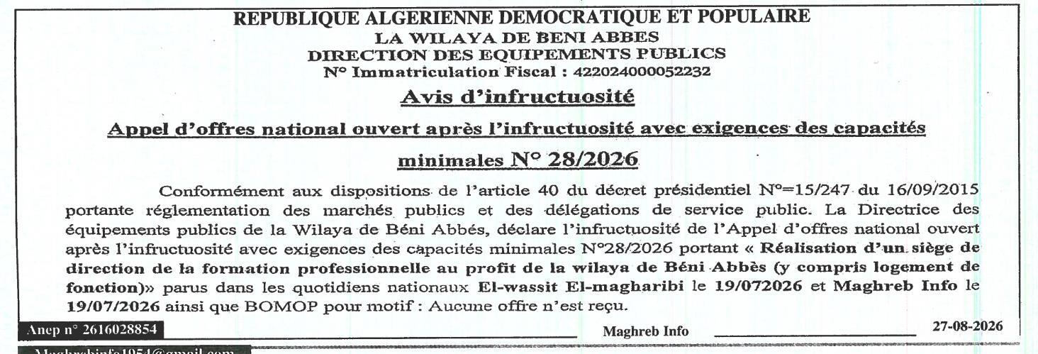 Avis d'infructuosité pour la réalisation d'un siège de direction de la formation professionnelle à Béni Abbès