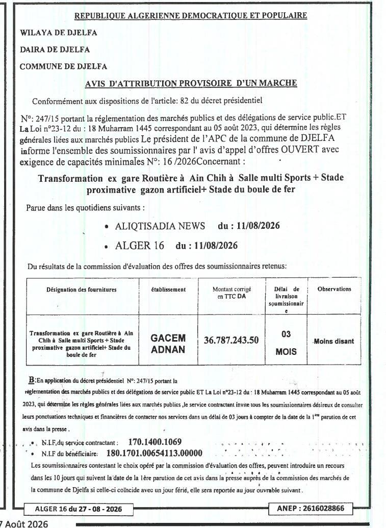 Avis d'attribution provisoire pour la transformation de l'ancienne gare routière d'Aïn Chih en salle multisports, stade avec gazon artificiel et stade de boule de fer